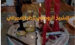 شيخ بالرياض يفك السحر