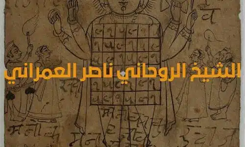 طلسم خاص للمحبة حتى الجنون 